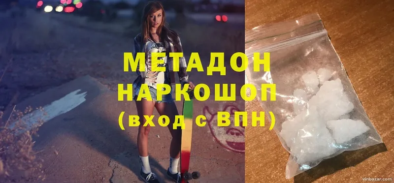 Метадон мёд  Лукоянов 