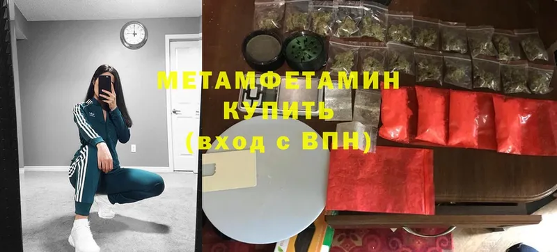 МЕТАМФЕТАМИН витя  Лукоянов 